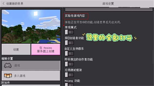 珍妮手机版(自带模组)