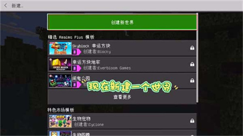 珍妮手机版(自带模组)