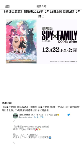 漫蛙Manwa防走失站