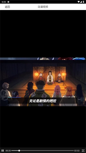 漫蛙Manwa防走失站