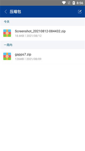 老外管理器最新版本