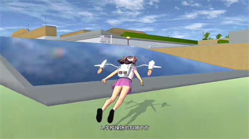 樱花校园模拟器英文版