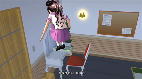 樱花校园模拟器英文版