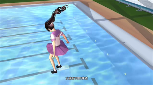 樱花校园模拟器英文版