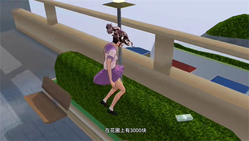 樱花校园模拟器英文版