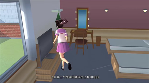 樱花校园模拟器英文版