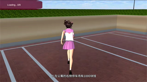 樱花校园模拟器英文版