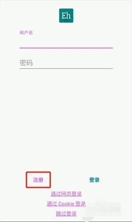 Ehviewer绿色版1.9.9.9