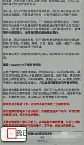 Ehviewer绿色版1.9.9.9