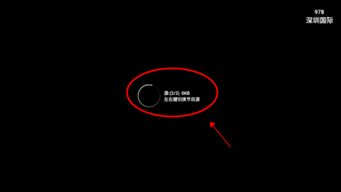 星火海外版