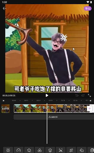 花瓣剪辑