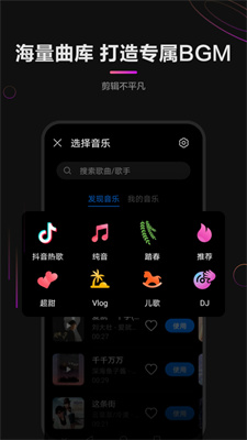 花瓣剪辑截图3