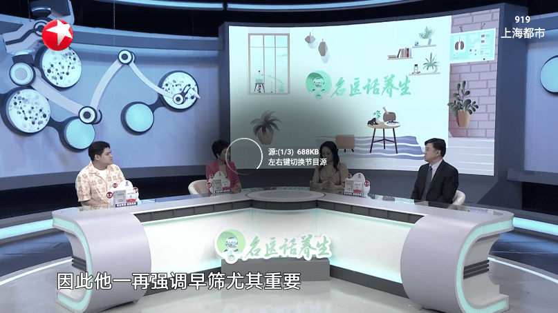 星火海外版截图0