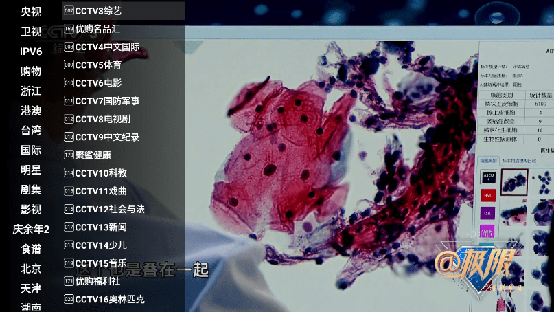 星火海外版截图1