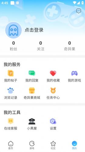 奇异社区3.3.2