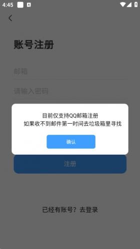 奇异社区3.3.2