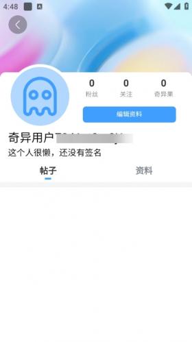 奇异社区3.3.2