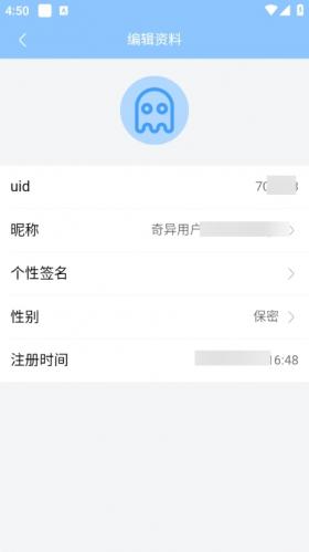 奇异社区3.3.2