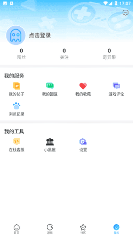 奇异社区3.3.2