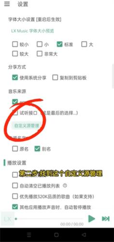 洛雪音乐助手