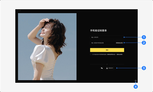像素蛋糕修图软件