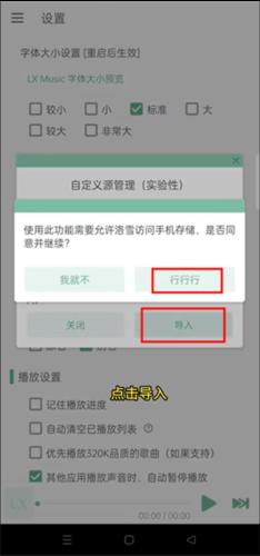 洛雪音乐助手
