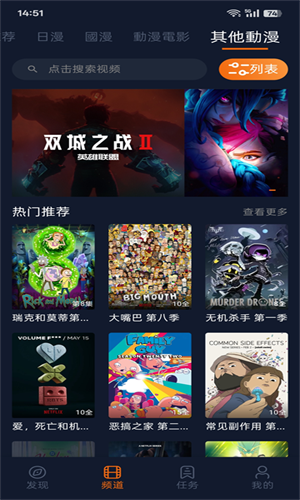 囧次元无广告最新版截图2
