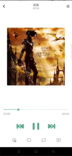 洛雪音乐助手
