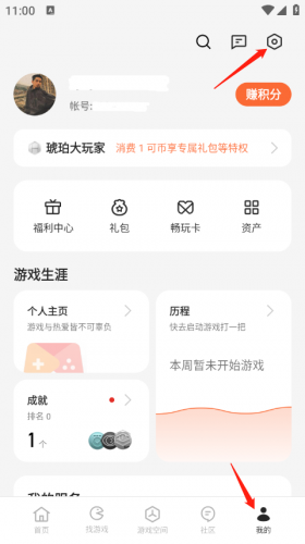 OPPO游戏中心正版