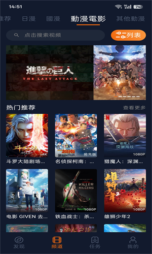 囧次元无广告最新版截图3
