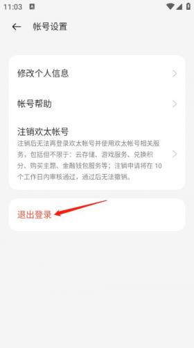 OPPO游戏中心正版