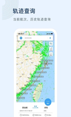 船讯网船位查询
