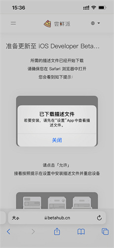 尝鲜派截图1