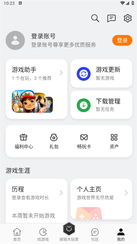 OPPO游戏中心正版
