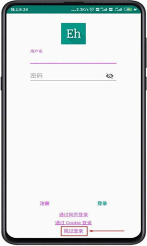 EHviewer绿色版1.9.8.0截图3