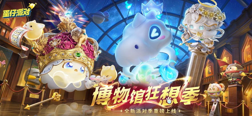 国民原创乐园游戏