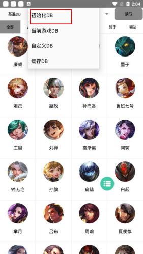 可乐助手最新版