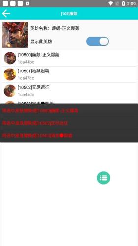 可乐助手最新版