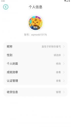小7手游