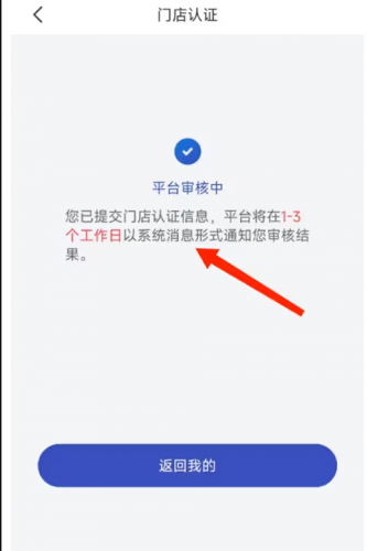 兔喜快递超市
