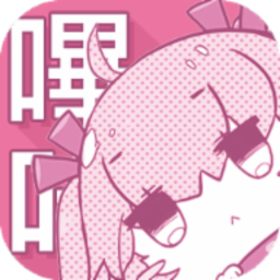 PicACG哔咔