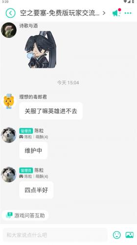 小7手游