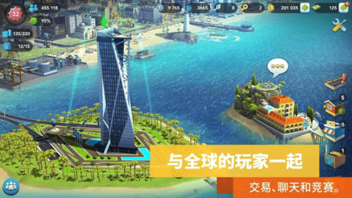 都市天际线手机版截图0