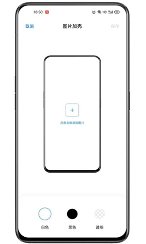 小布指令截图1
