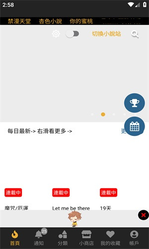 Boylove官网最新版