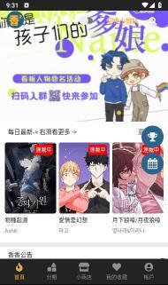 Boylove官网最新版