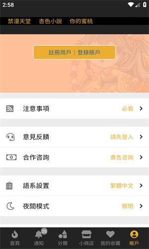 Boylove官网最新版