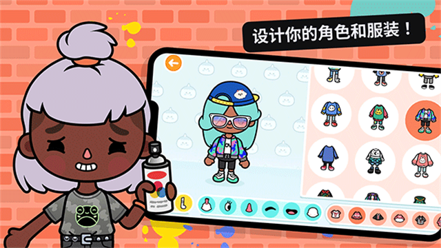 托卡生活世界全解锁版本截图1