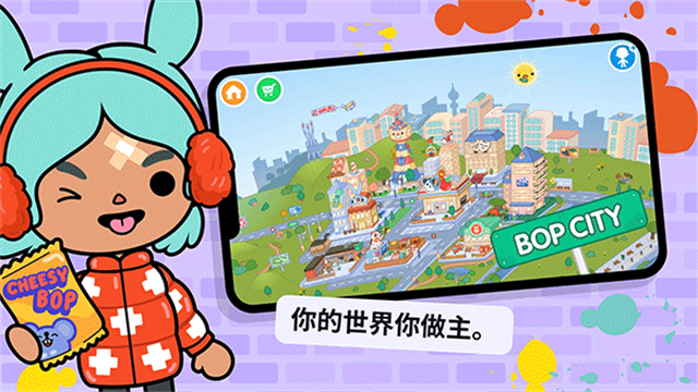 托卡生活世界全解锁版本截图2