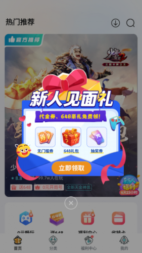 一元手游游戏平台